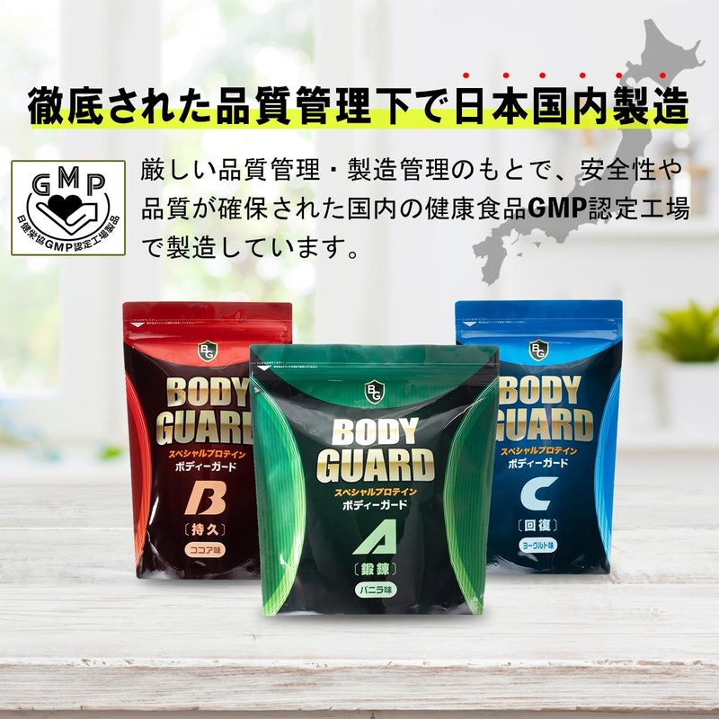 スペシャルプロテイン ボディーガード C回復の粉 ヨーグルト味 600g 日新薬品工業 マルトデキストリン アルギニン クエン酸ナトリウム