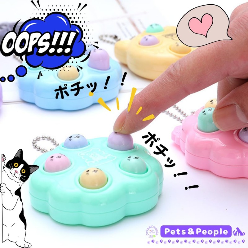 [Pets & People] Stress Relief Goods, Push Pop, Key Chain,