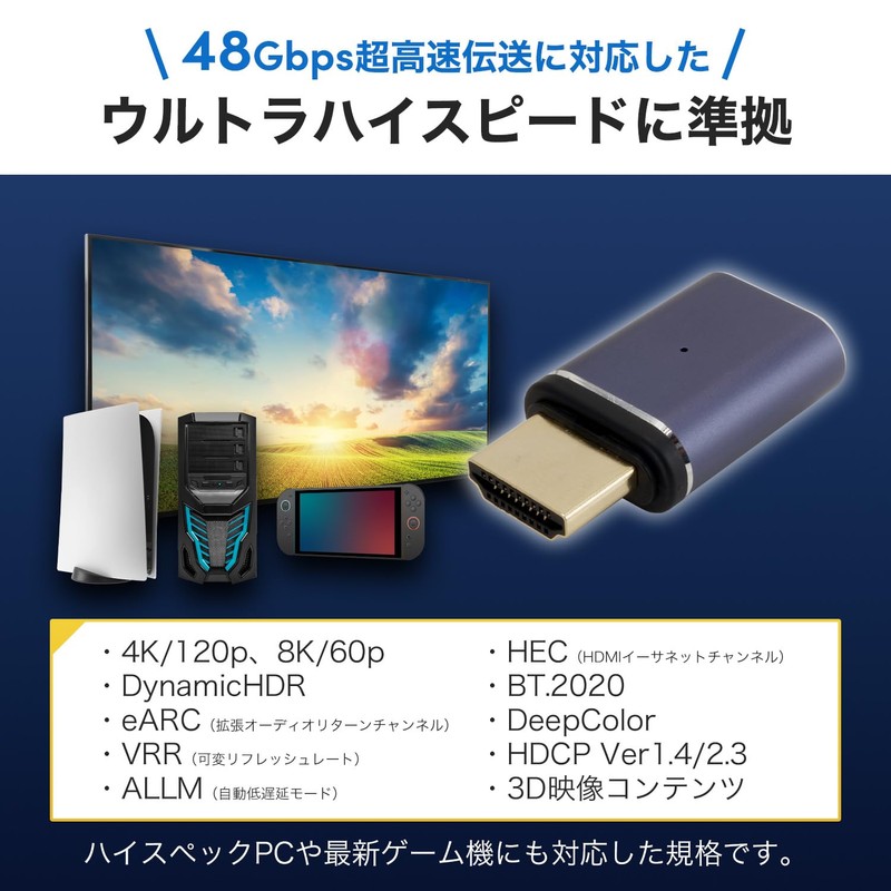 Holic HAM-089D Straight HDMI Magnet Converter Adapter