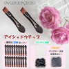 Lunari Eye Shadow Tip Brush Sponge Set of 20 with