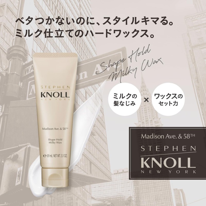 STEPHEN KNOLL Hair Wax, Madison 58, Shapehold, Milky Wax, Main