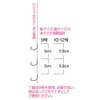 OWNER(オーナー) 荒瀬チラシ 3本 No.33476 9号-2.0