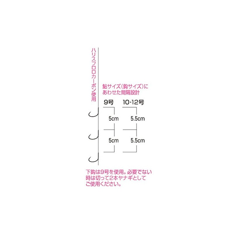 OWNER(オーナー) 荒瀬チラシ 3本 No.33476 9号-2.0