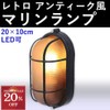 Aupur Retro Industrial Design Vintage Antique Wall Lighting Marine Lamp