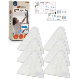 (Supervised by Parents) Window Stopper, Window Lock, Sliding Door, Screen Door, Child Lock, Veranda, Children's Fall Prevention, Fall Prevention, Falling Protection, Rental, Clear, Crime Prevention