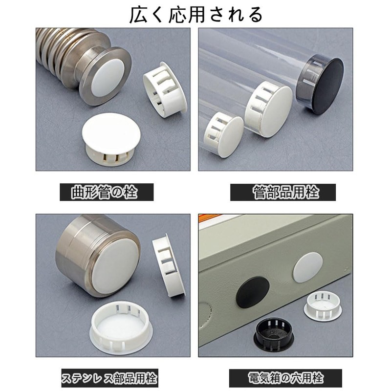 WANDEHO End Caps, Pipe Caps, Outer Diameter 1.1 inches (28