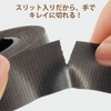 コクヨ(KOKUYO) マグネットテープ マグテ イージーカット マク-375