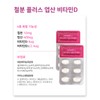 푸마르산제일철 푸르마산제일철 철분제 철분흡수 햄철 헴철 Pumarsan First Iron Hem