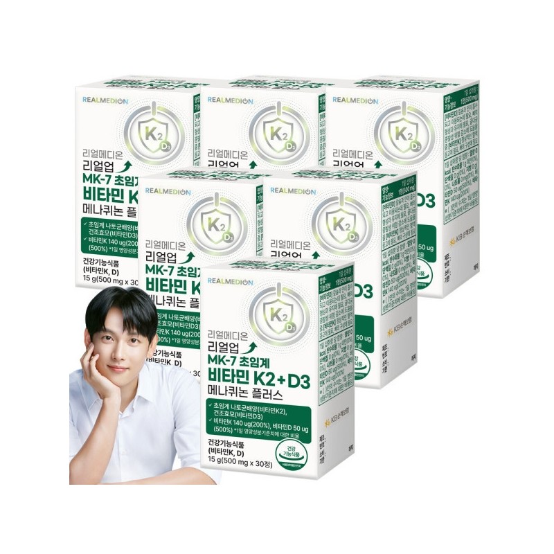 (6 boxes) Realmedion Realup MK-7 Supercritical Vitamin K2 + D3