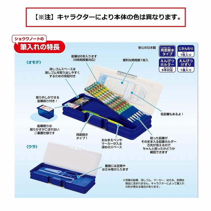 Showa Note 184439001 Mucle Dreamy Pencil Case, Hologram