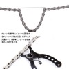 Hordlend RL-216 Dedicated Pliers for Bicycle Missing Links Master Link