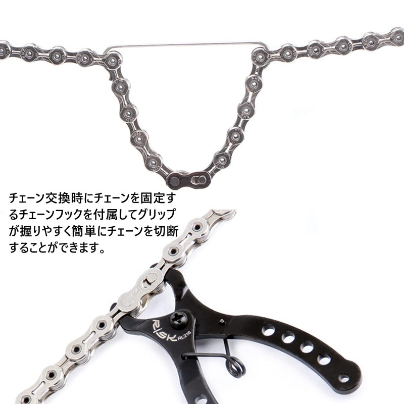 Hordlend RL-216 Dedicated Pliers for Bicycle Missing Links Master Link