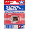 TAMIYA 15477 JR Hyper-Dash 3 Motor