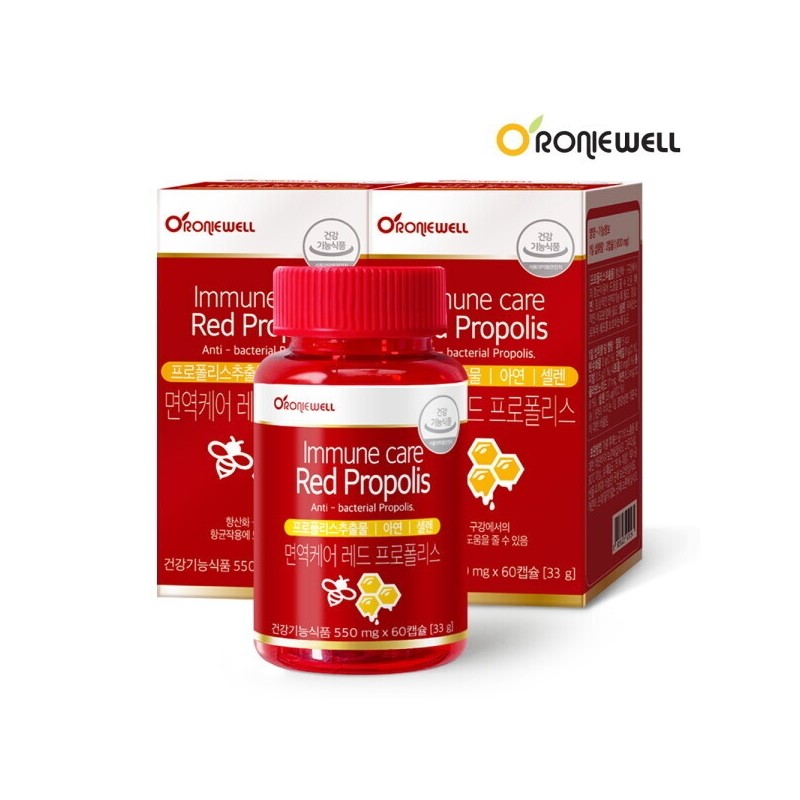 Ronniewell Immune Care Red Propolis 60 Capsules x 2 (2-month