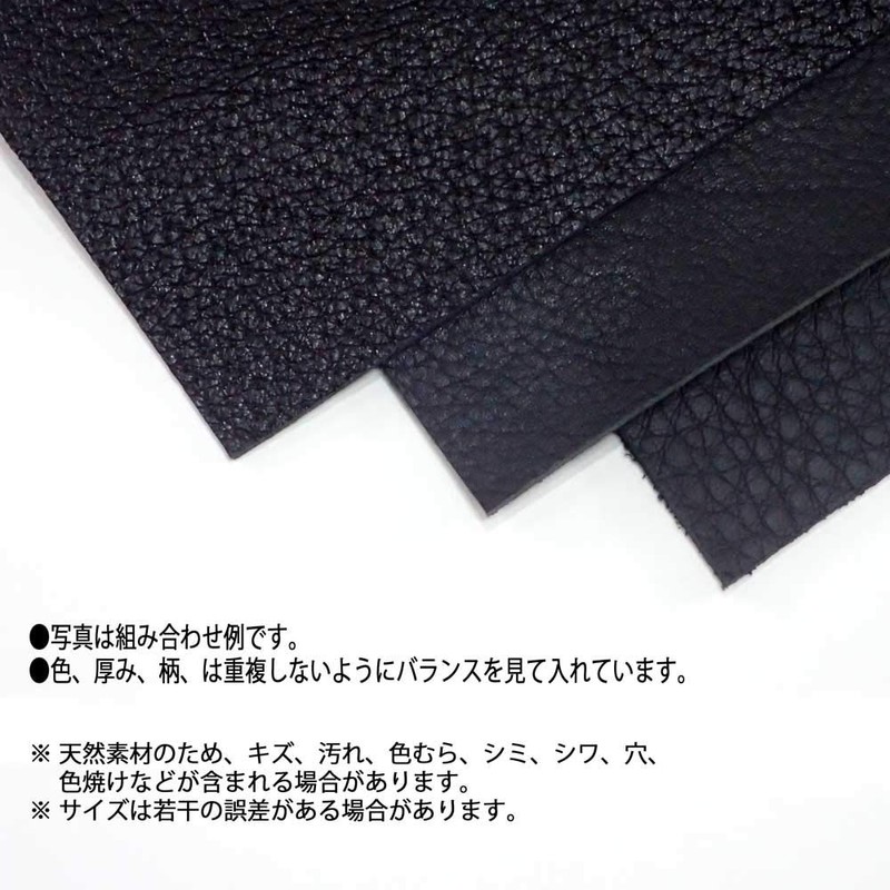 Genuine Leather with Imperfections (Black, A5 Size, Set of 3)
