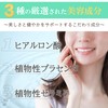 Biodere 30 Day Supply, Butyric Acid Bacteria, Bifidobacteria, Yeast, Lactobacillus