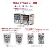 DAIDOHANT YAIBA 10175638 Drill Screw for M8 Construction [Hex Head]