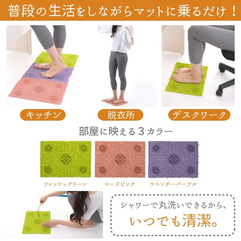 Bihan Natura Hb003 Foot Massage Goods Foot Mat for Your