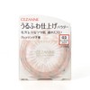 Cezanne Soft Loose Powder ‐ 03 Lucent Clear