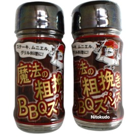 Magic Coarse Grind, Barbecue Flavor, 1.4 oz (40 g) x 2