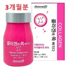 저분자 콜라겐 히알루론산 분말 정 추천 90정 3개월분 Low Molecular Collagen Hyaluronic Acid Powder Supplement 90 Tablets 3-Month Supply