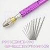 Precision Pin Vise Hand Drill Craft Tool with Drill 0.02