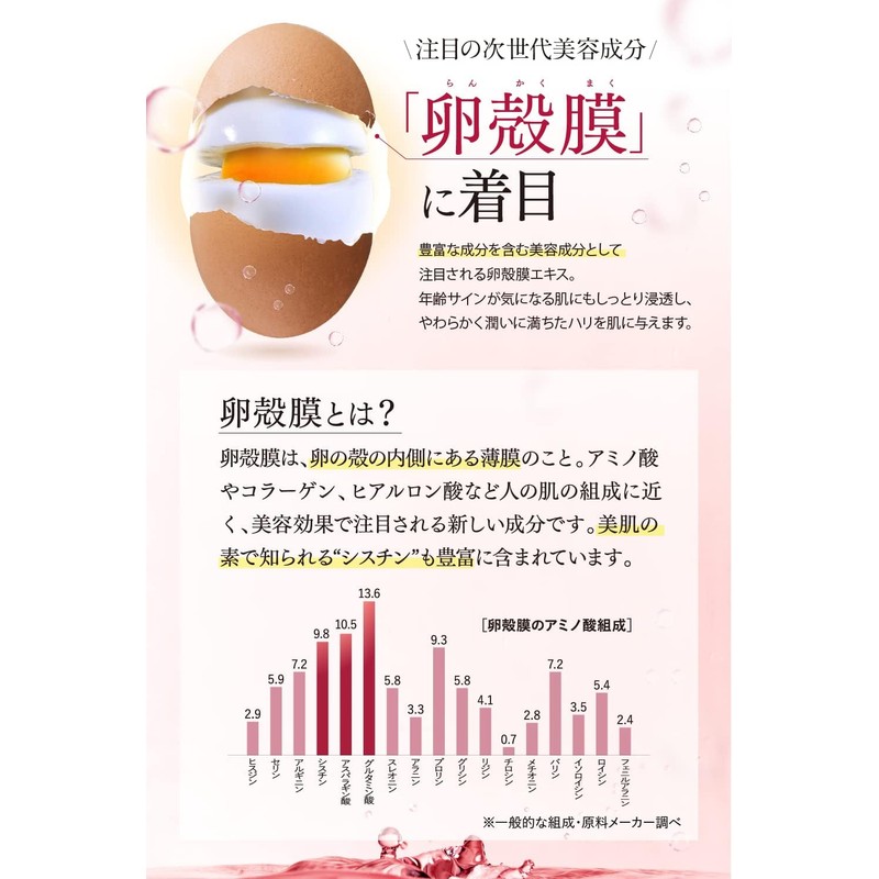 VIWAN ARKS Lantruth Eggshell Membrane Booster Serum Beauty Serum Hyaluronic
