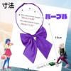 manatom School Ribbon, For Child Gal Uniforms, Adjustable, Plain, One