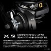 Shimano Bait Reel, 26 Grappler, 300XG, Right Handle
