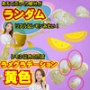 Lemon Nail Art Very Short Nail Tip, Remon, Lemon Lemon