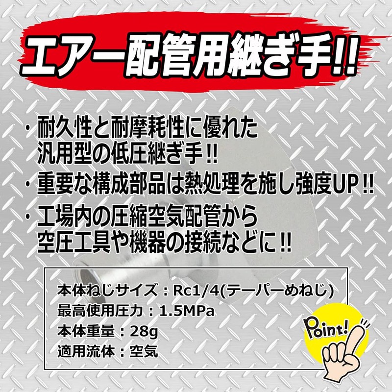 SK11 High Coupler Rc1/4 (Taper Female Thread) 20PF Plug