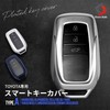 Share Style Toyota Car Universal Key Case A Type Plated