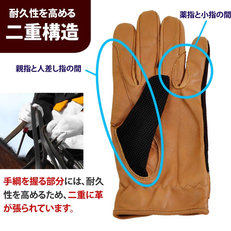 Klaus Riding Gloves, Waffle Leather Gloves, KE5 (Black x Caramel