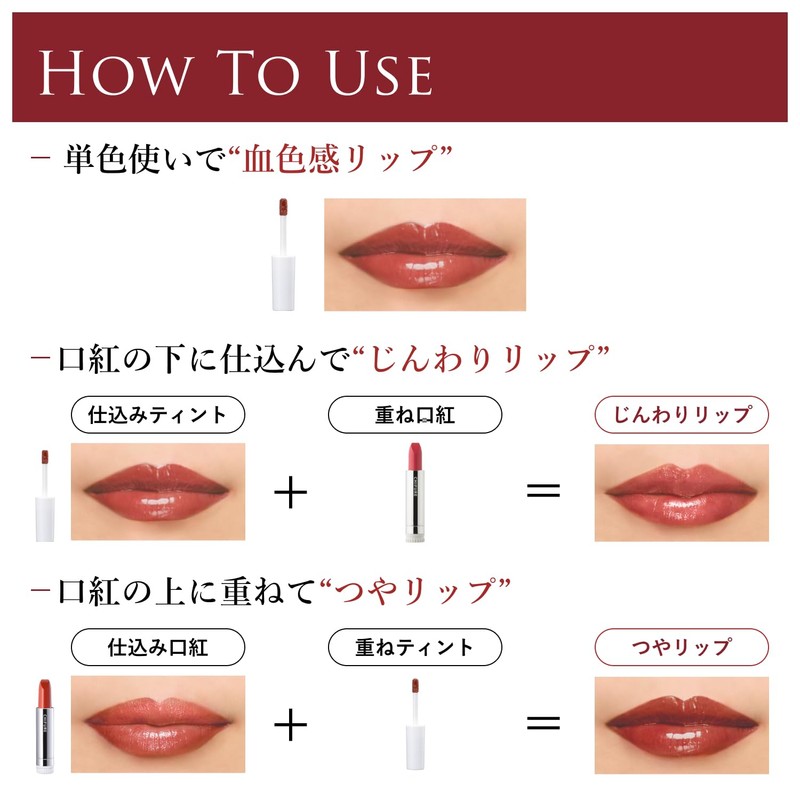 Chifure Tint Trip Gel 583 Red