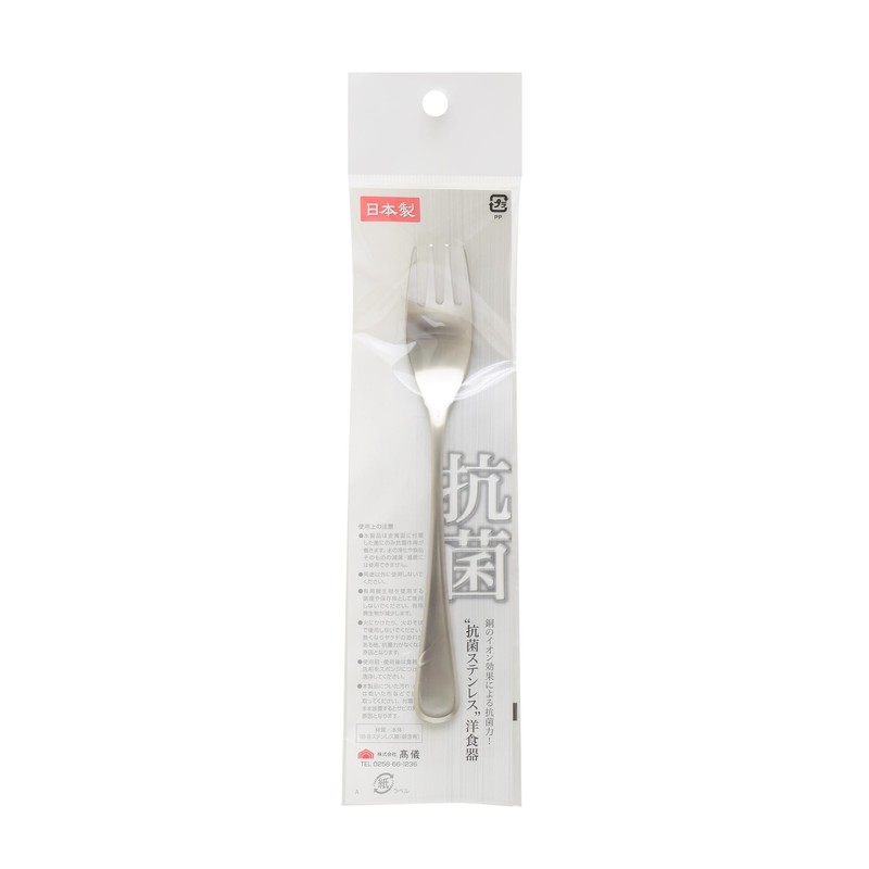 Takagi Antibacterial Stainless Steel Large Teaspoon Cutlery Fork Silver Simple