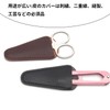 PAVIKE Scissors Sheath Leather [4 pieces] Scissors Cover Portable Protector