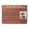 Kate Mellow Brown Eyes BR-6 Eyeshadow