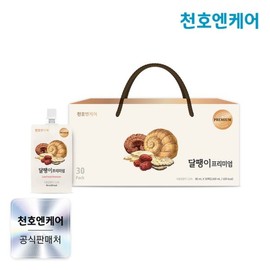 Cheonhoen Care 천호엔케어 달팽이 프리미엄 30팩 1박스 /천호식품 CheonhoenCare Snail Premium 30 Packs 1 Box / Cheonho Food