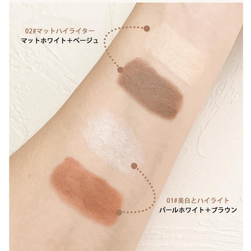 UNYOKE Concealer Highlighter 0.2 oz (5 g) x 2 Contour