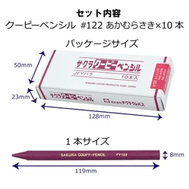 Sakura Craypas JFY Rose #122-10P Coupy Colored Pencils, Purplish Red, 10 Pieces