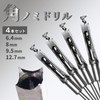 shymie Square Hole Drill, Mortise Drill, Chisel, High Hardness, Woodworking