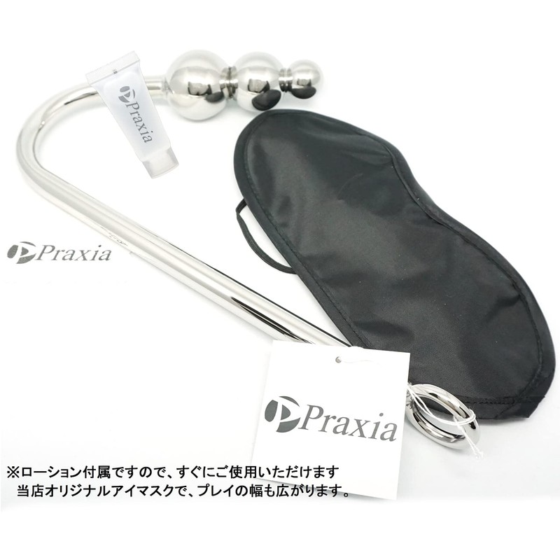 Praxia Hook, Triple Ball, 3 Balls, Maximum Ball Diameter: 1.4
