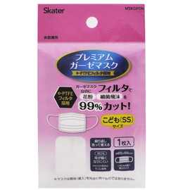 Skater MSKGP0N Premium Gauze Mask, For Kids, Washable, Cotton, 1 Piece, 3.5 x 2.6 inches (8.8 x 6.5 cm)