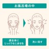 Biore TEGOTAE Steam Clear Care Serum for Bathrooms, Beauty Serum,