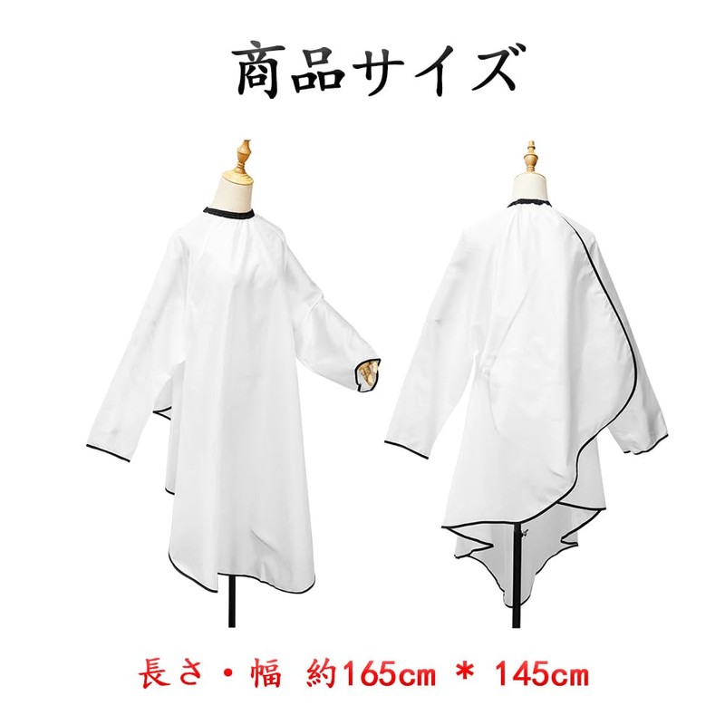 YAARUJEE Hair Cape, Cut Cloth, With Sleeves, Wrinkle Treatment, Extended