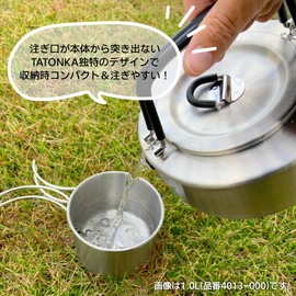 TATONKA Outdoor Kettle, 1.0L, Height 2.8 inches (7 cm), Width 5.9 inches (15 cm), Stainless Steel