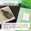 茶香炉セット 茶香炉 富士山 ローソク 茶香炉専用 茶葉 お茶 香炉セット 川本屋茶舗