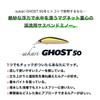 Arms Design (ima) Sukari Ghost 50#SUG50-002 Gold Black 50mm /