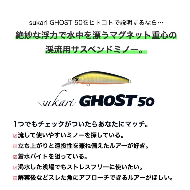 Arms Design (ima) Sukari Ghost 50#SUG50-002 Gold Black 50mm /