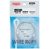 Nissa Chain Coated Cut Wire 0.03 - 0.05 - 0.05